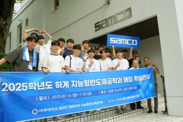 Group photo of CEO Osamu Tsuji with AJOU University students in front of Samco production building