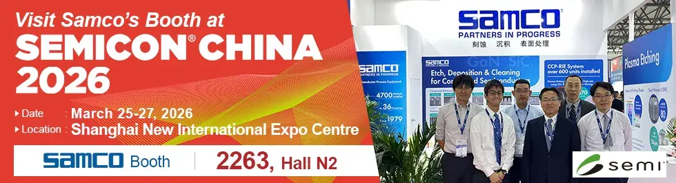 SEMICON China 2026 - Banner